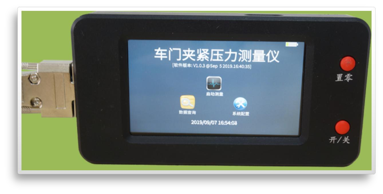 车门压力测试仪